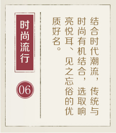 天门起名流程六